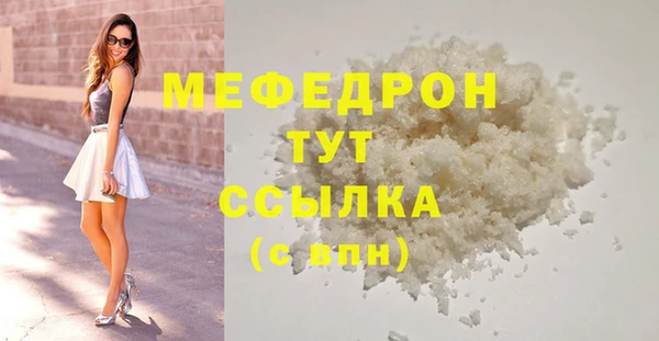 стаф Горняк