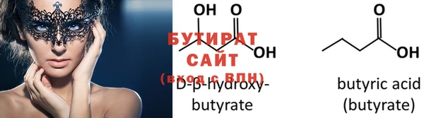 мяу мяу мука Горно-Алтайск