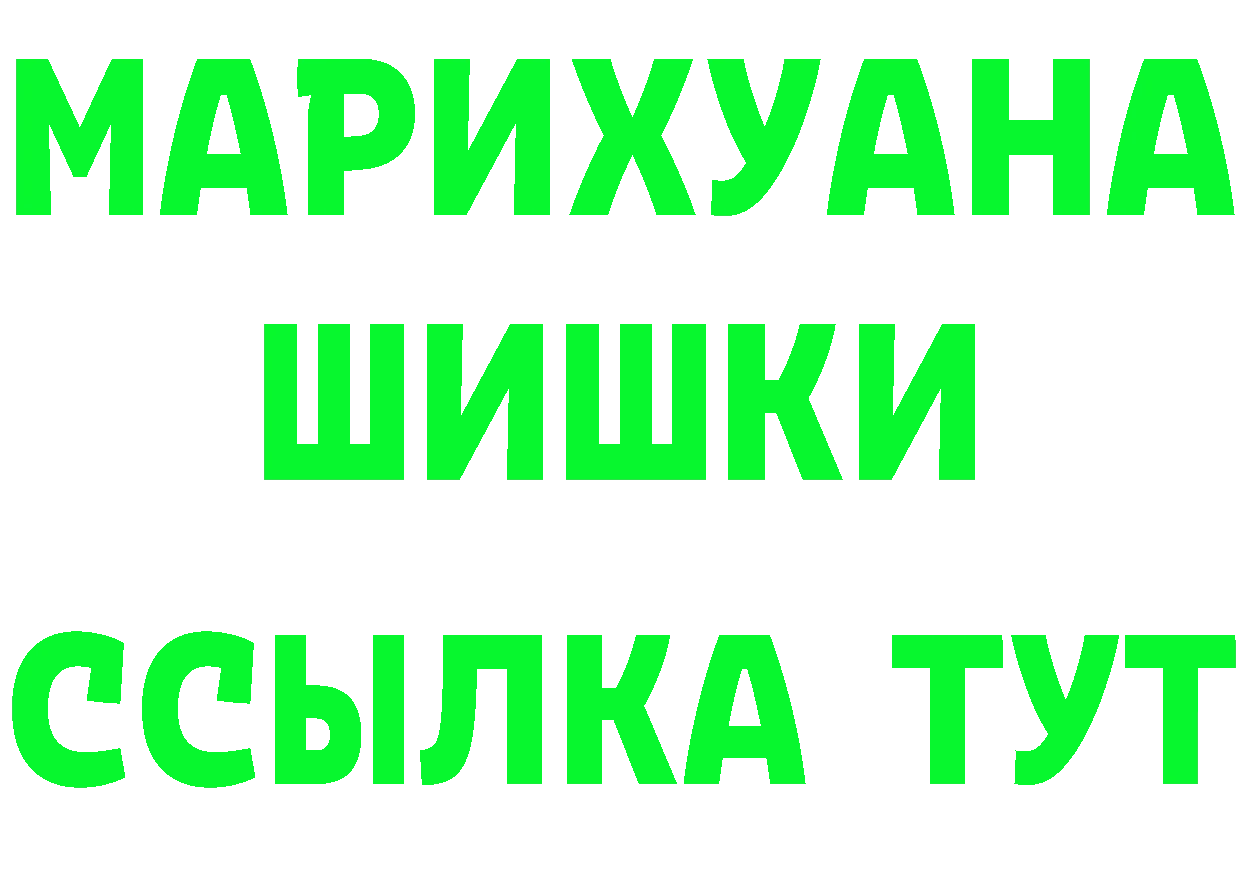 Cannafood конопля маркетплейс darknet мега Нарьян-Мар