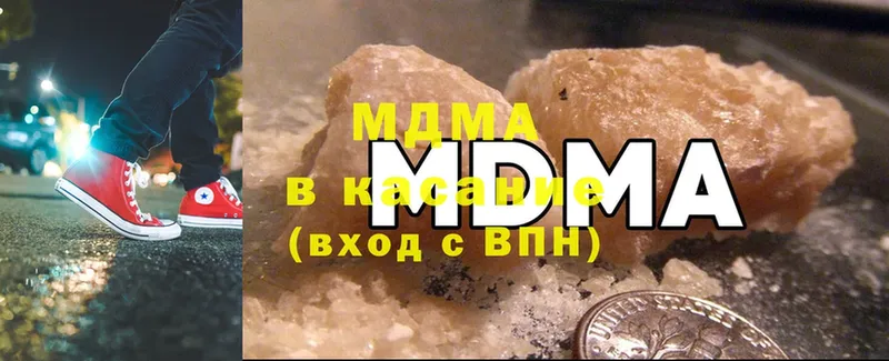 наркошоп  Нарьян-Мар  MDMA Molly 